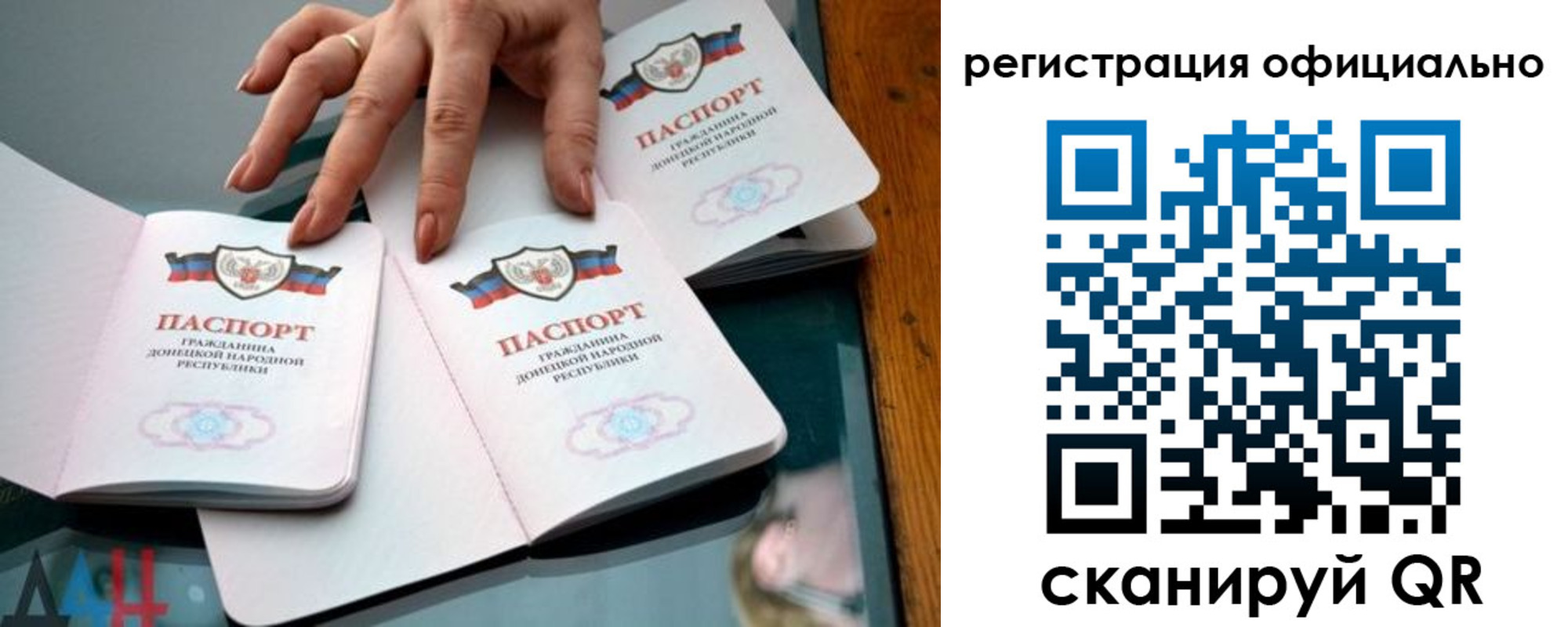 временная регистрация поиск в Ахтубинске