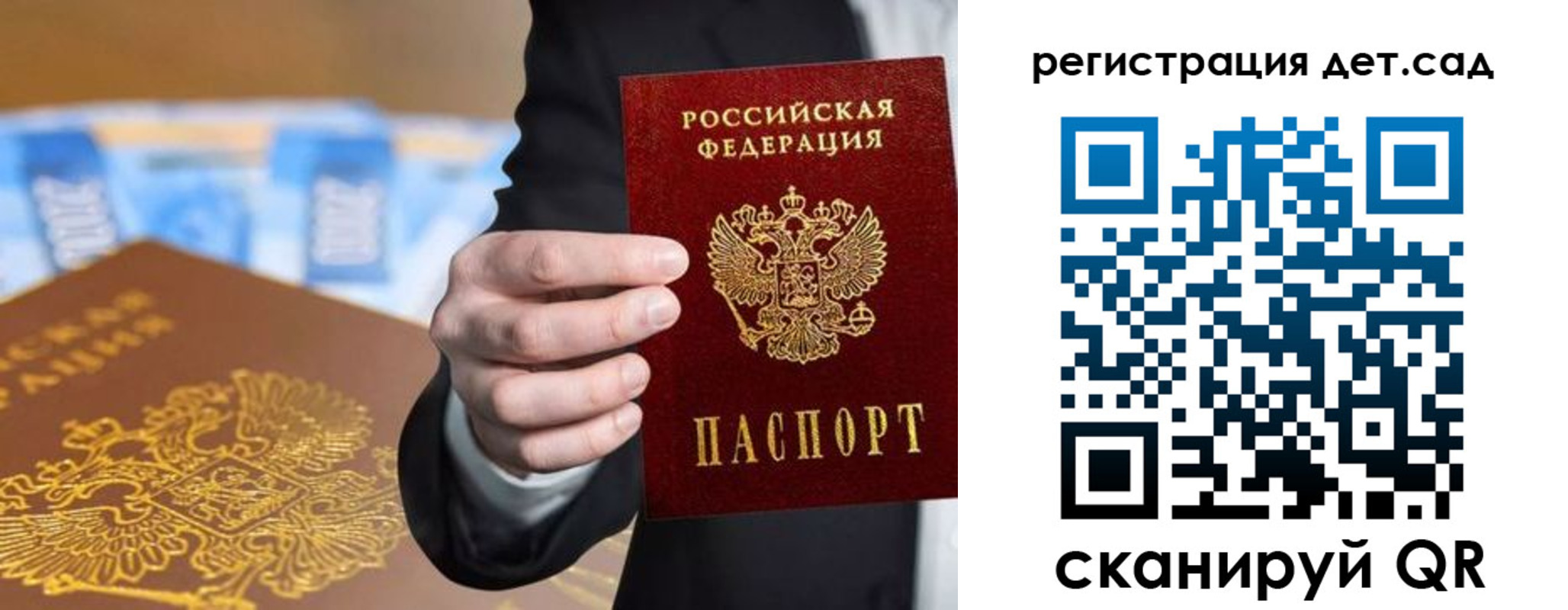 миграционный учет в Ахтубинске