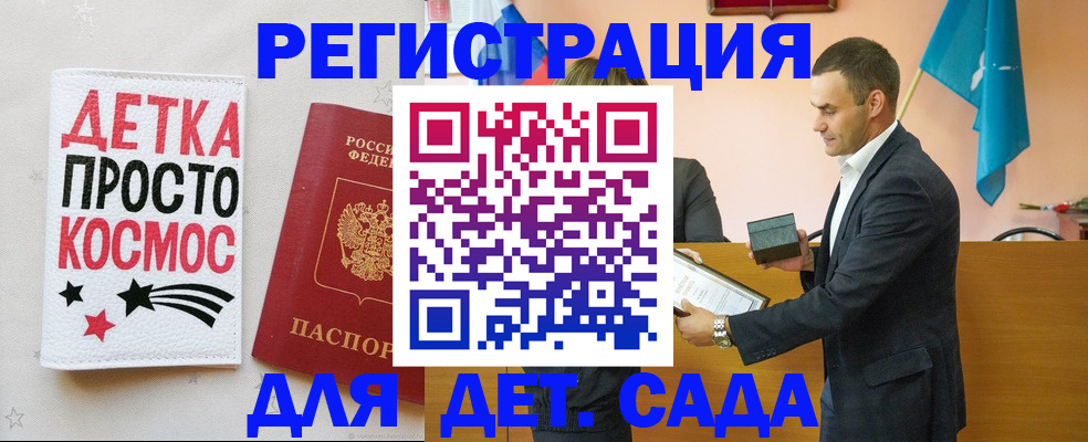 временная регистрация собственник в Ахтубинске