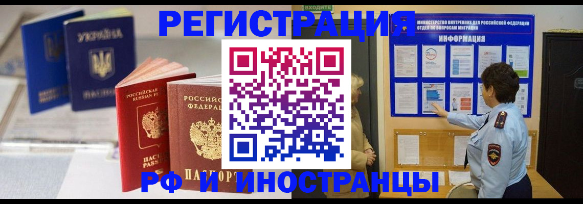 временная регистрация гарантия в Ахтубинске